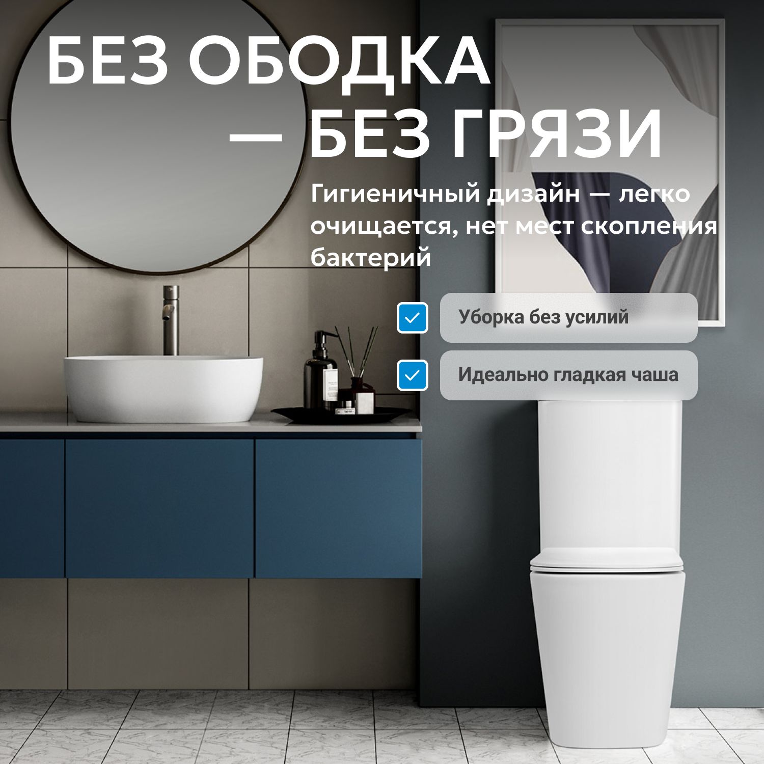 Унитаз-компакт Abber Rechteck AC1210TMW, безободковый, сиденье микролифт, цвет белый матовый 
