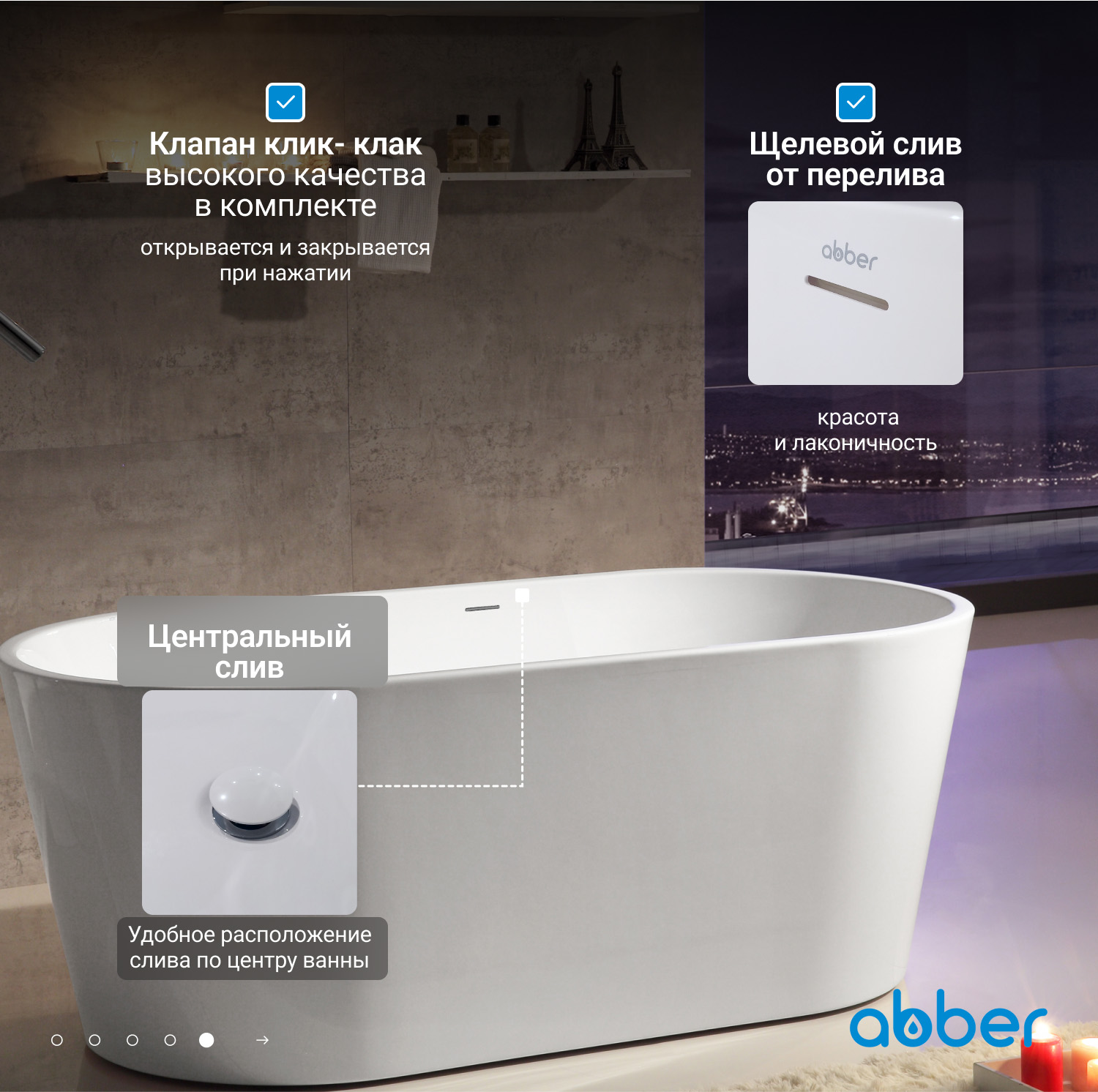 Ванна акриловая Abber AB9203-1.5 150 х 80 x 60 см отдельностоящая, белая 