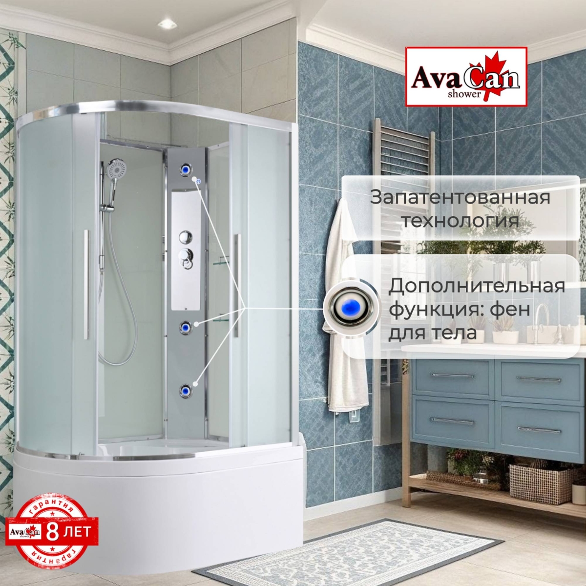 Душевая кабина EM5811RN без крыши 