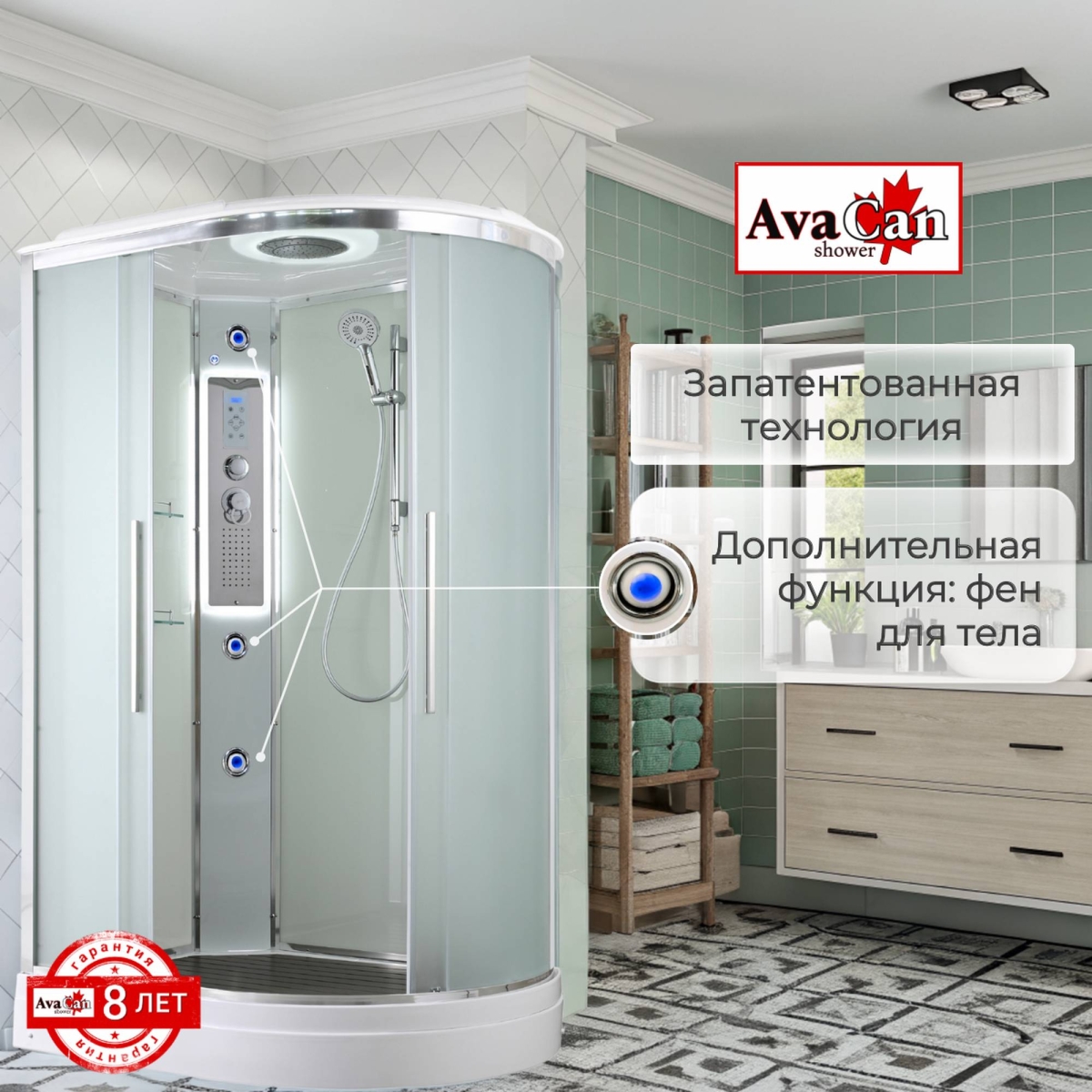 Душевая кабина EM2812LLED 
