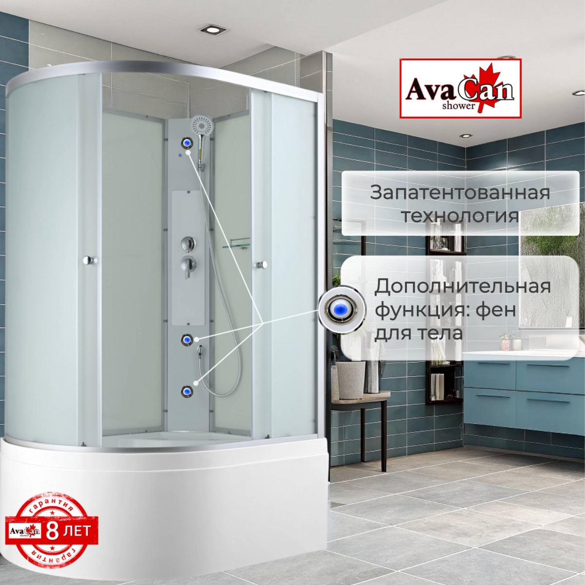 Душевая кабина C5012R N без крыши 