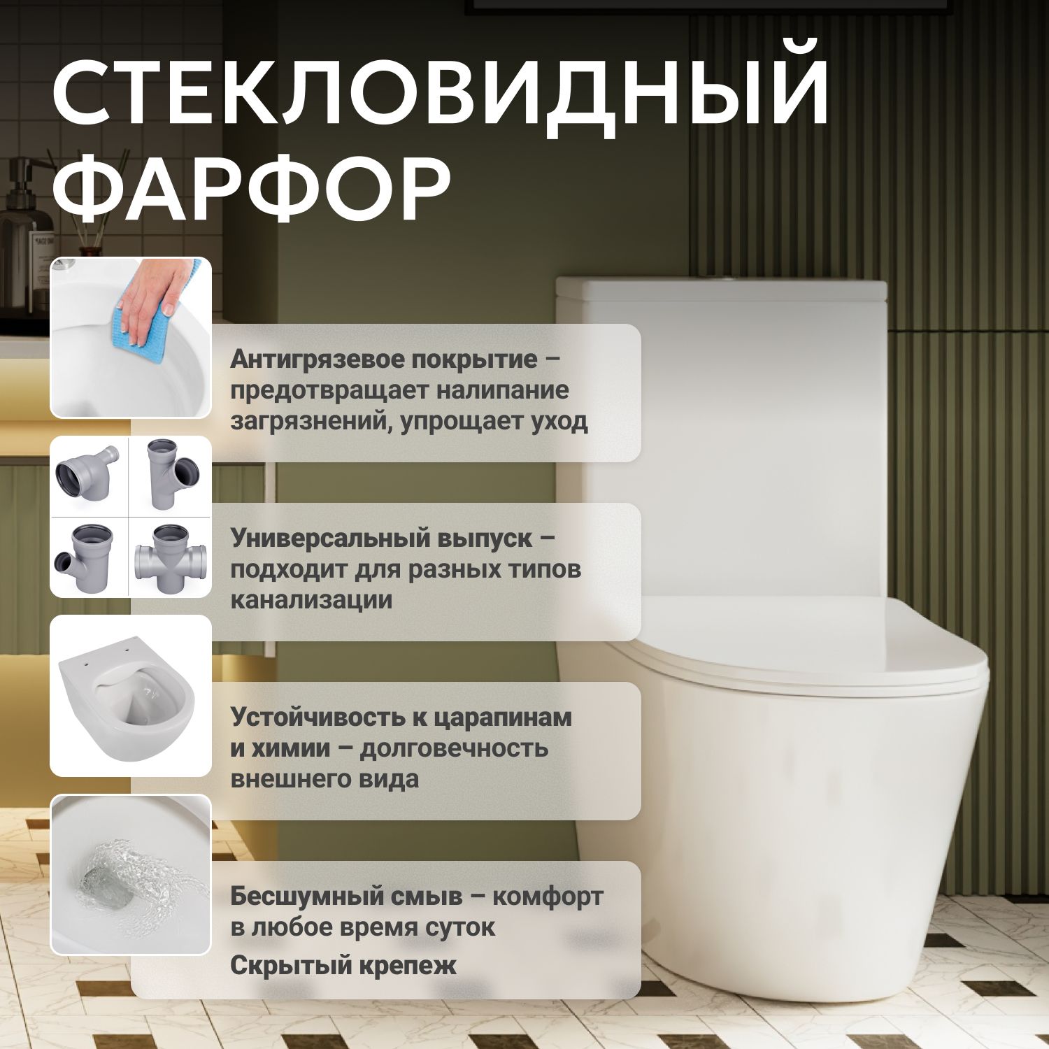 Унитаз-компакт Abber Bequem AC1112, безободковый, крышка-сиденье микролифт, белый 