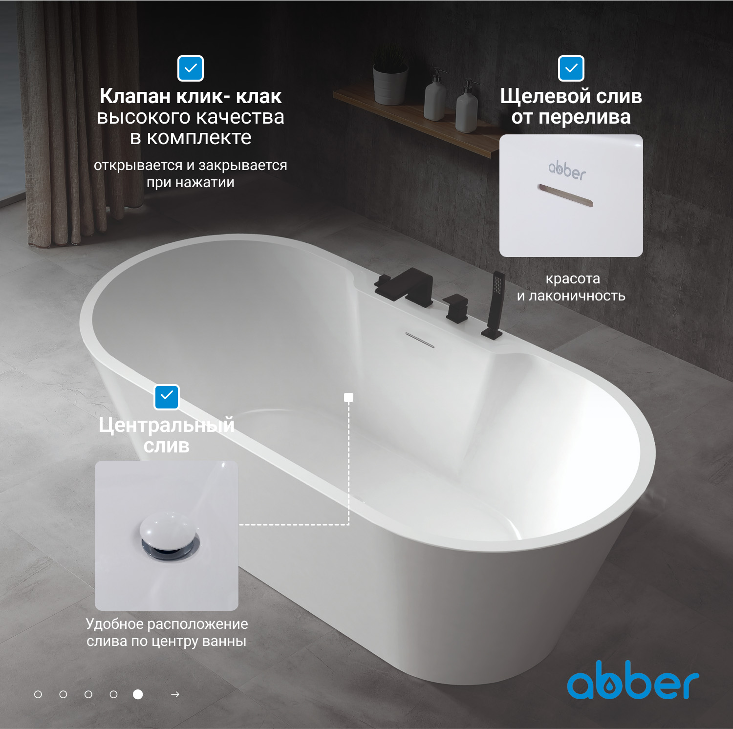 Ванна акриловая Abber AB9299-1.5 150 x 80 см овальная, белый 