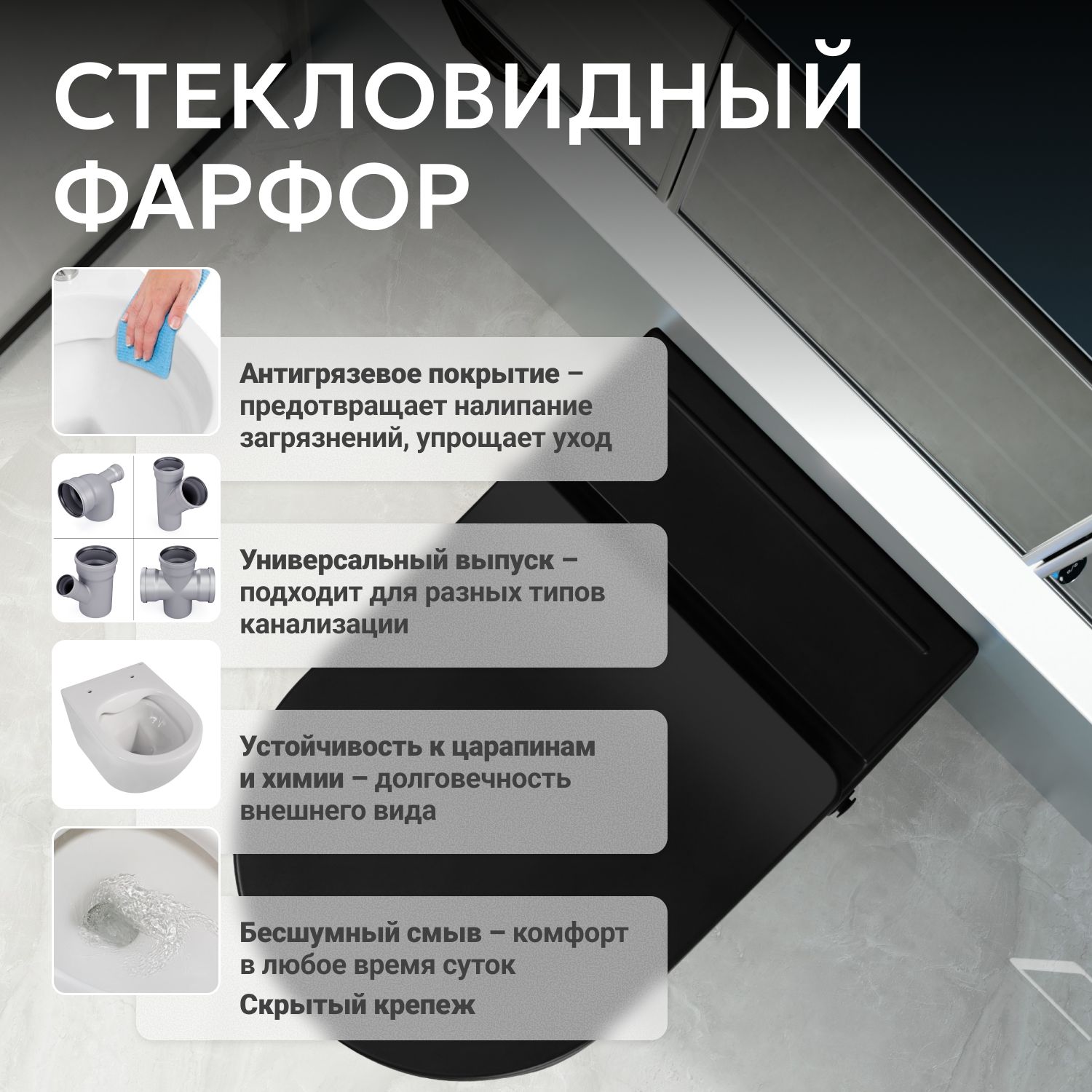 Подвесной унитаз Abber Bequem AC1108PMB, безободковый, крышка-сиденье микролифт, черный матовый 