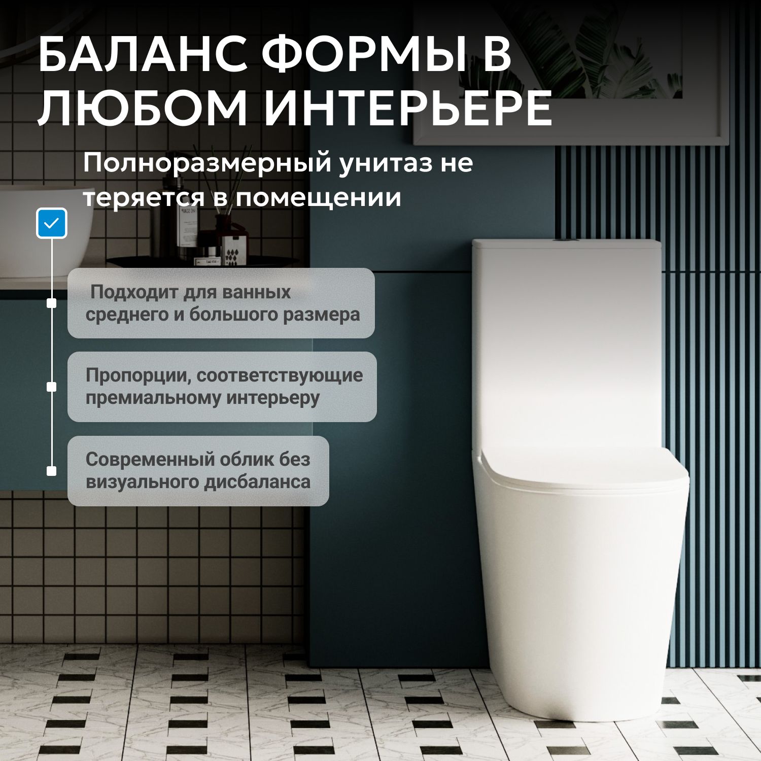 Напольный унитаз-компакт Abber Bequem AC1112T, безободковый, крышка микролифт, белый 