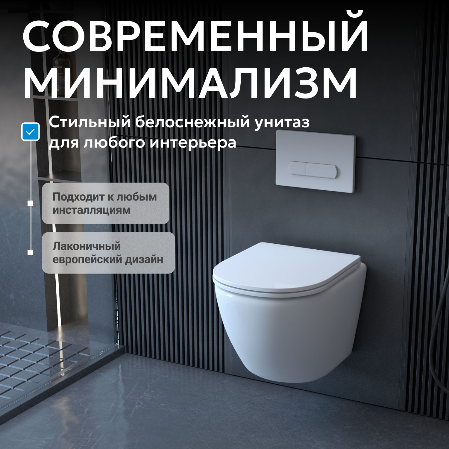 Подвесной унитаз Abber Bequem AC1104TN, безободковый, смыв торнадо, крышка-сиденье микролифт, белый 