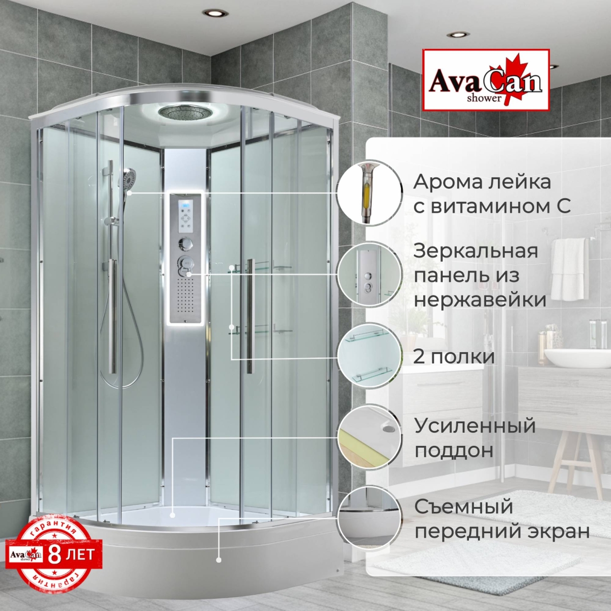 Душевая кабина EM3080LEDT прозрачная 