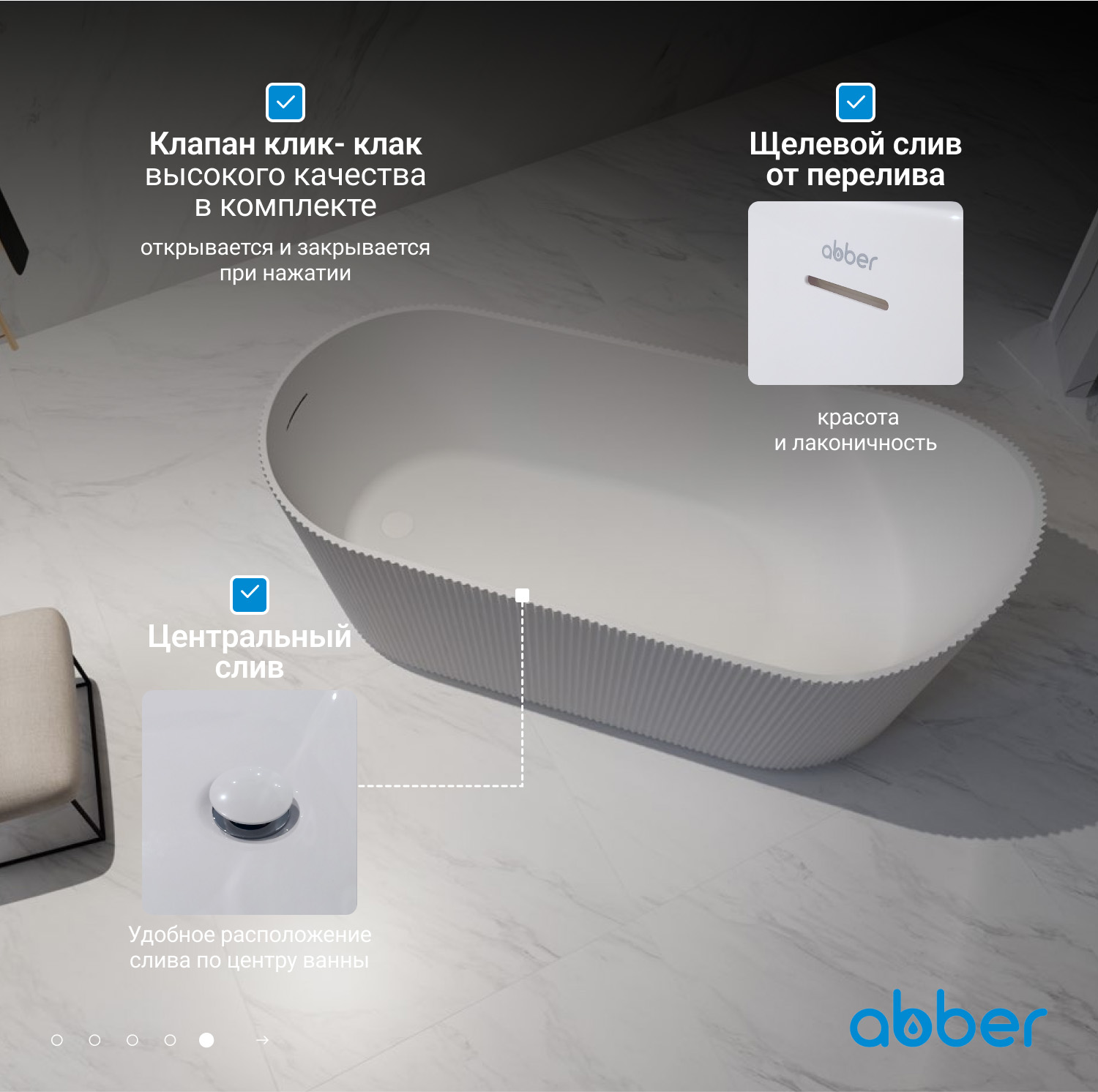 Ванна акриловая Abber AB9445MW, 170 х 80 см, цвет белый матовый 