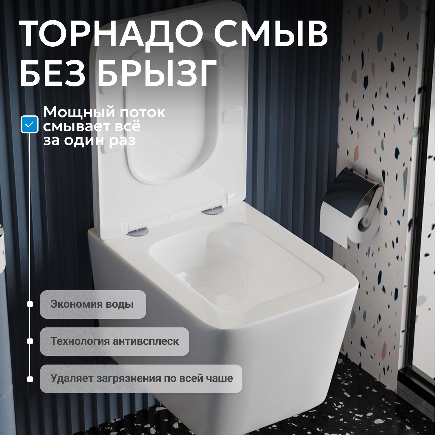 Подвесной унитаз Abber Bequem AC1201T безободковый, крышка-сиденье микролифт, белый 