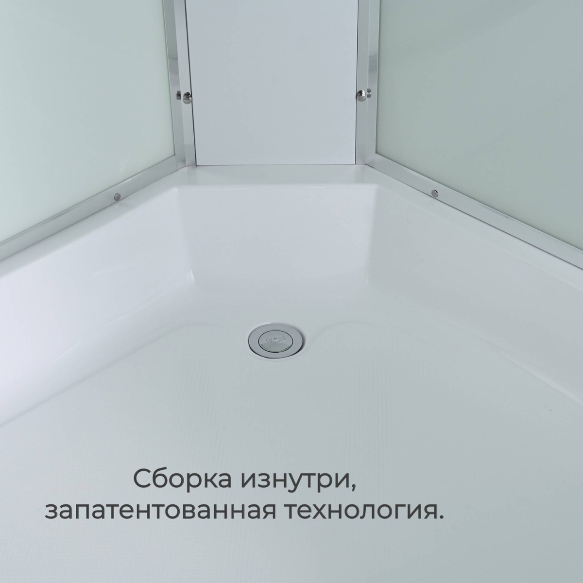 Душевая кабина AvaCan C3080N 78308, 80 x 80 см, без крыши, поддон средний, стекло матовое, профиль хром 