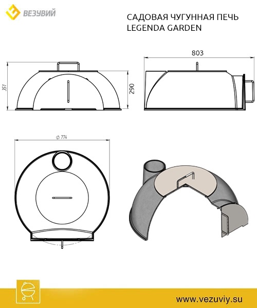 Садовая чугунная печь LEGENDA GARDEN 