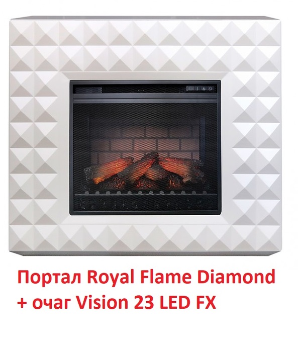 Современный портал Royal Flame Diamond под очаг Vision 23 LED FX 
