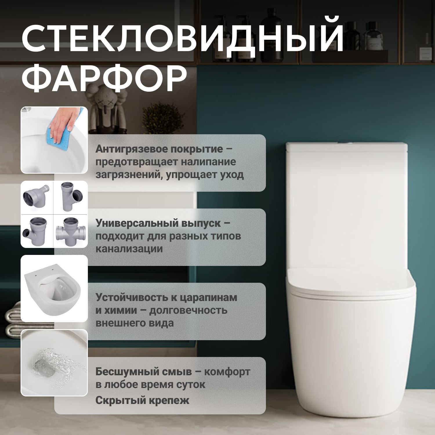 Унитаз-компакт Abber Bequem AC1110, безободковый, крышка-сиденье микролифт, белый 