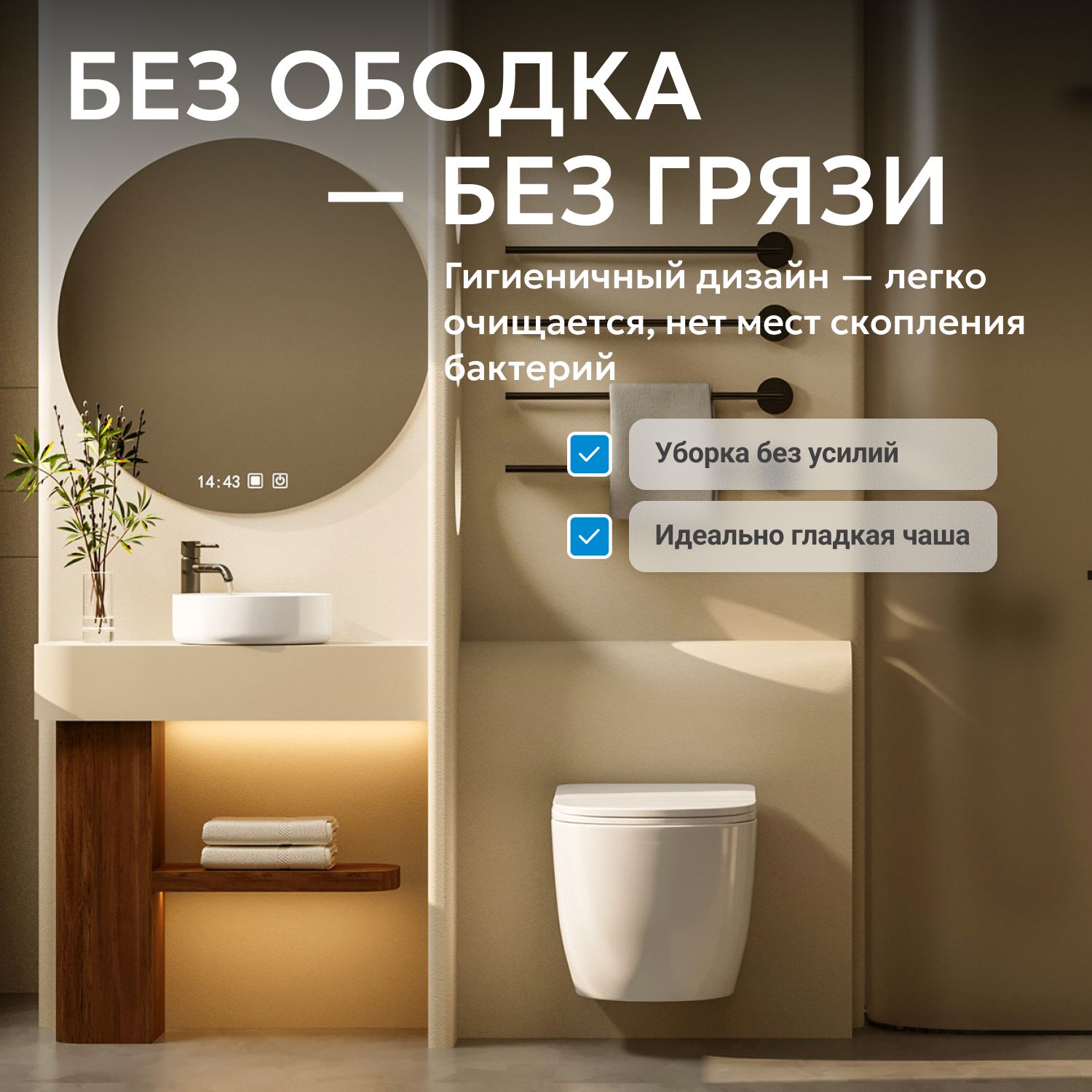 Подвесной унитаз Abber Bequem AC1100T безободковый, крышка-сиденье микролифт, белый 