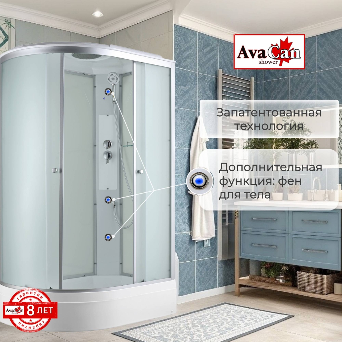Душевая кабина C3012R стандартная 