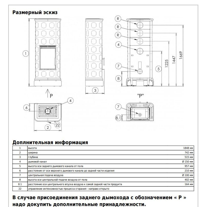Печь камин ABX Kaledonie EXclusive кафельная XL высокая коричневая 