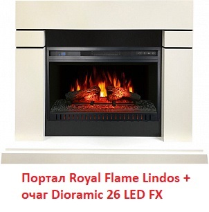 Очаг для электрокамина Royal Flame Dioramic 26 LED FX 