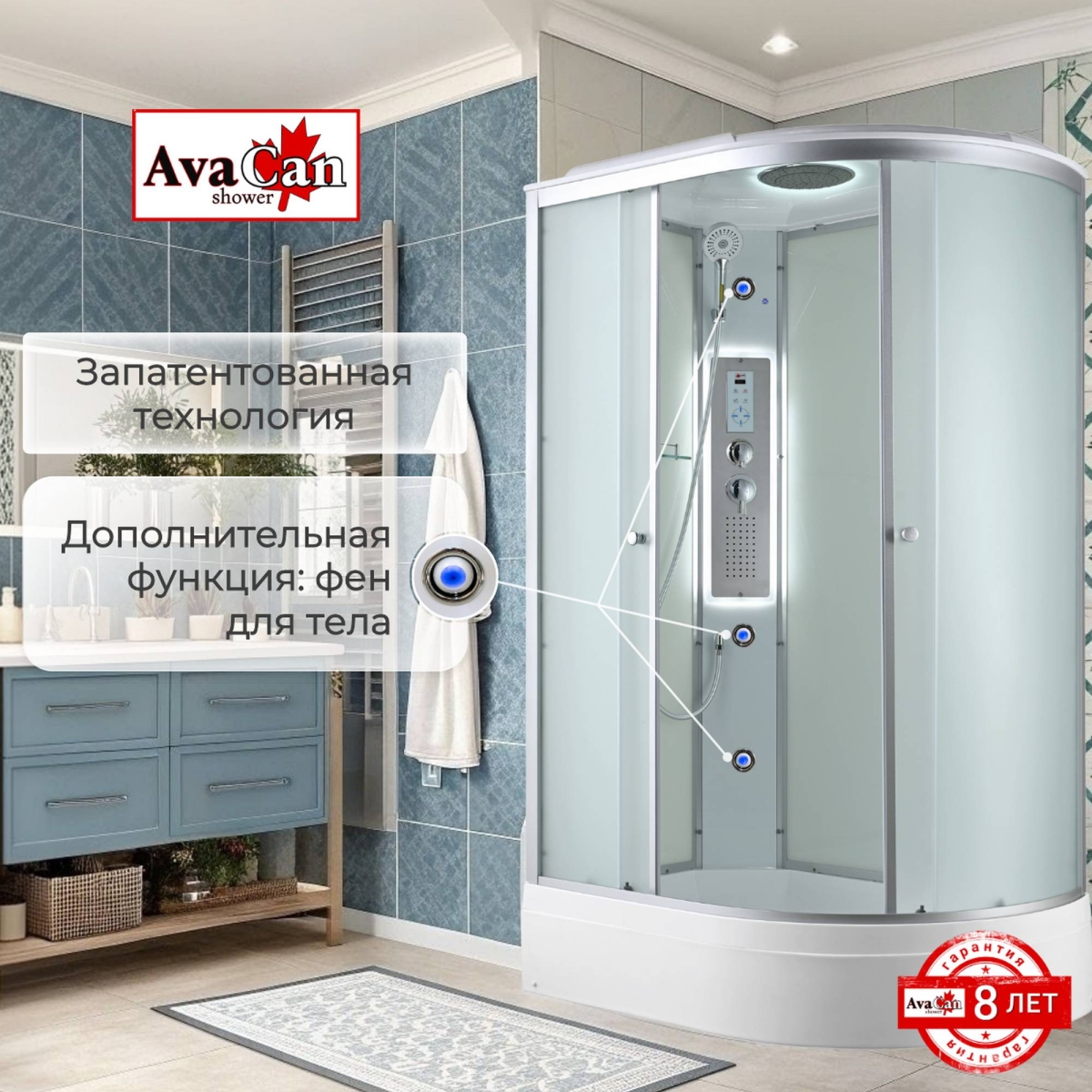Душевая кабина AvaCan C3012LLED/C3012RLED 78321/78318, 120 x 80 см, LED подсветка, с крышей, поддон средний, левая/правая, стекло матовое, профиль хром 