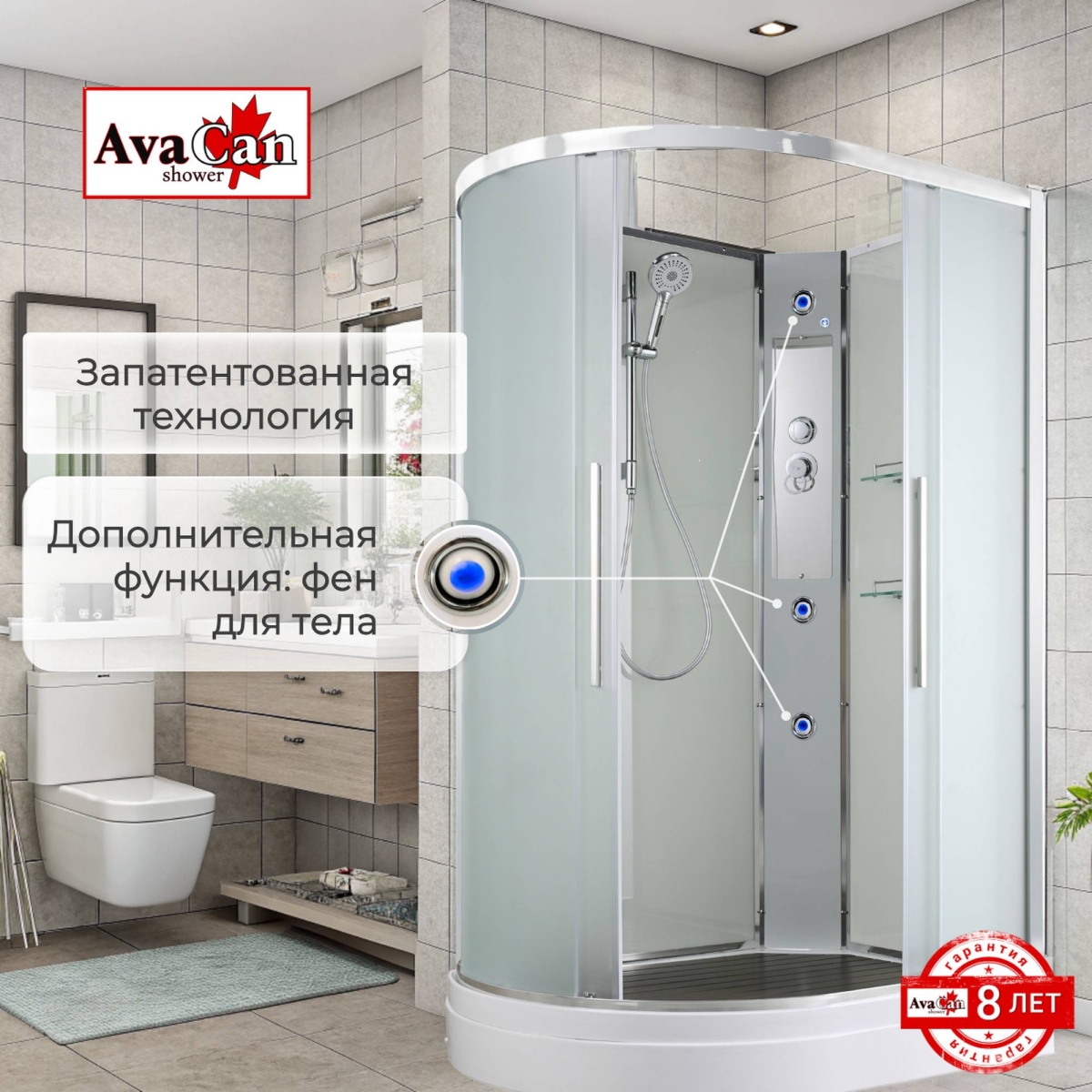 Душевая кабина EM2912RN без крыши 
