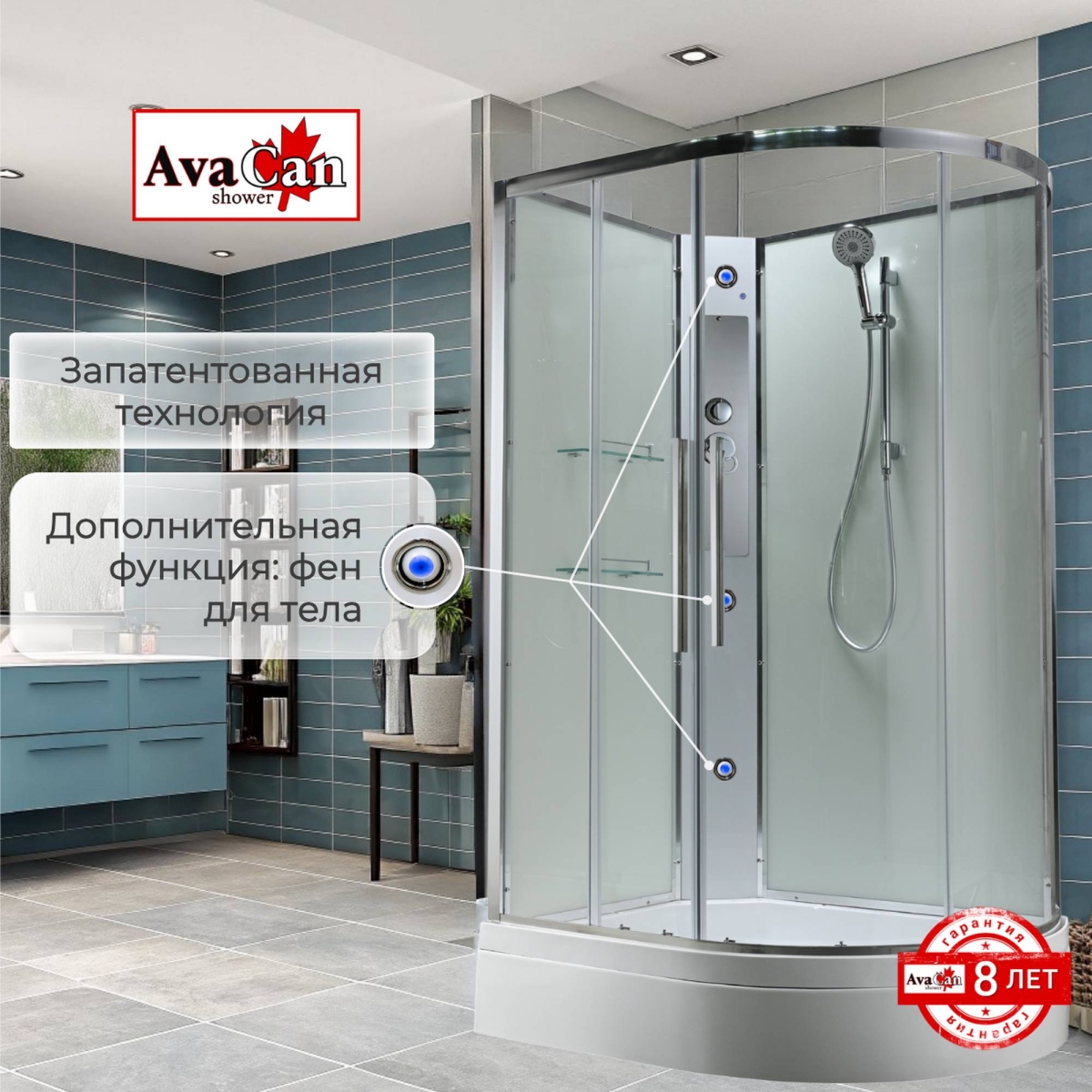 Душевая кабина AvaCan EM3912LNT/EM3912RNT 78140/78146, 120 x 90 см, без крыши, поддон средний, левая/правая, стекло прозрачное, профиль хром 