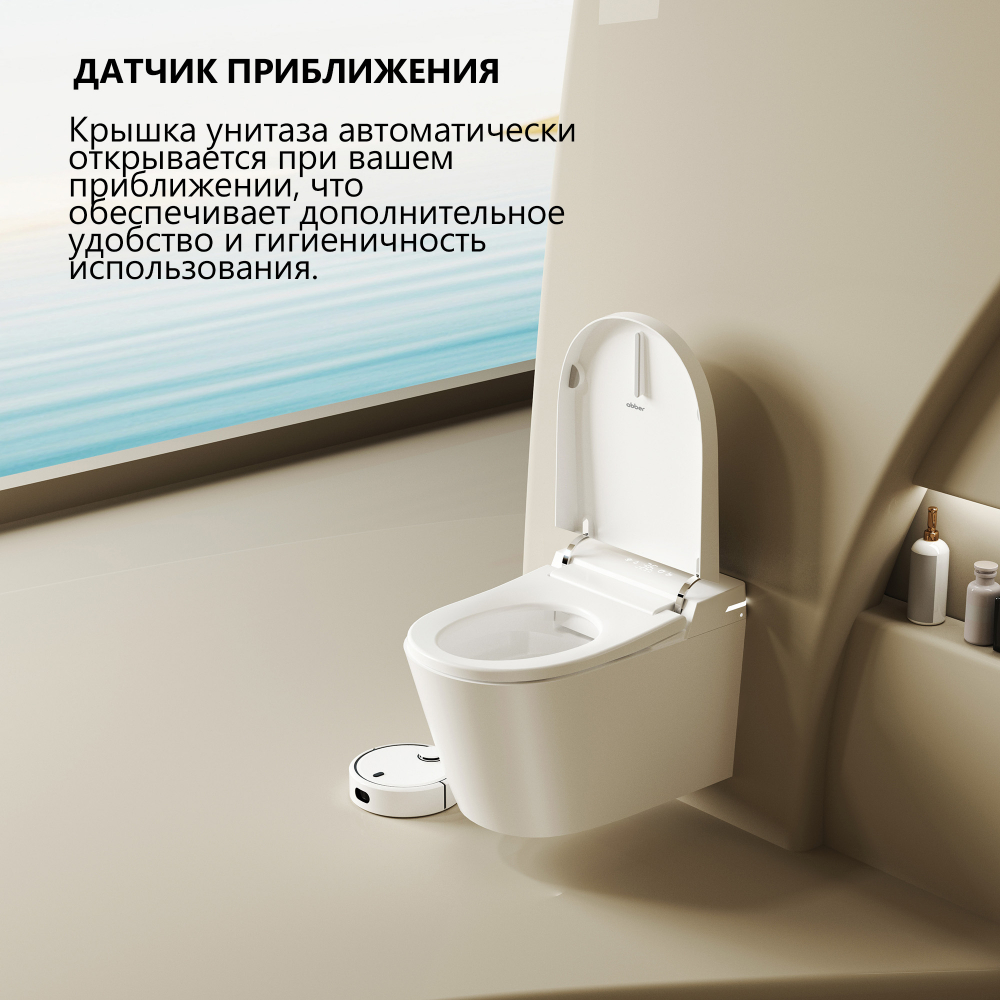 Электронный унитаз с инсталляцией Abber Bequem AC1123SR-AC0101P2, сиденье микролифт, смыв импульсный, белый 