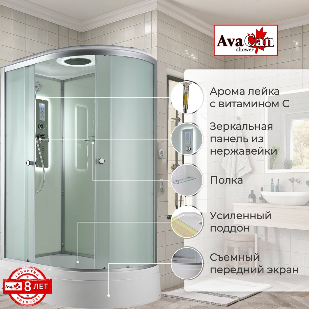 Душевая кабина D3012L LED 