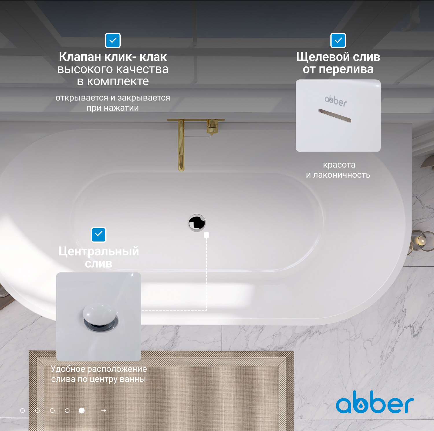 Акриловая ванна Abber AB9216-1.7 белая, 170 x 80 см 