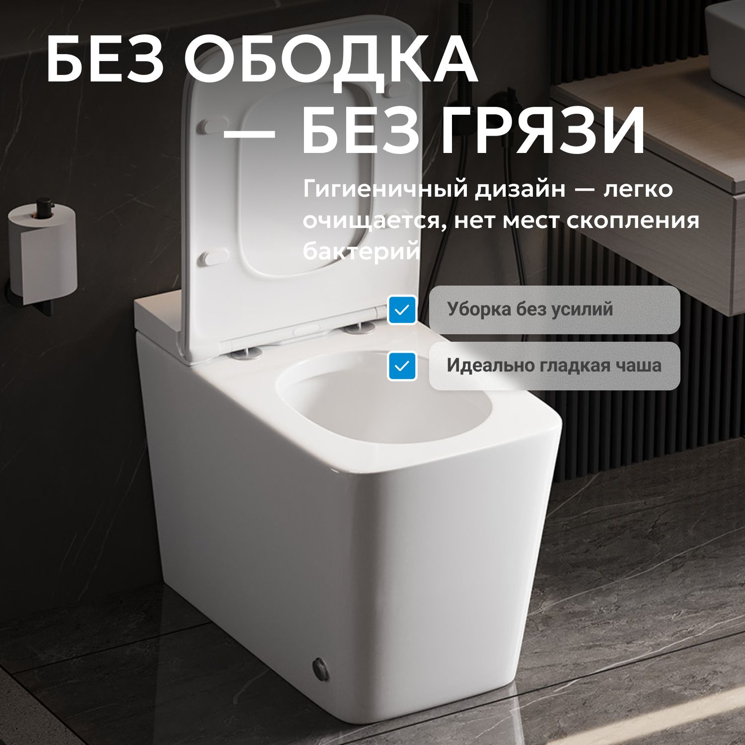 Унитаз ABBER Rechteck AC1213P приставной белый с импульсным смывом 