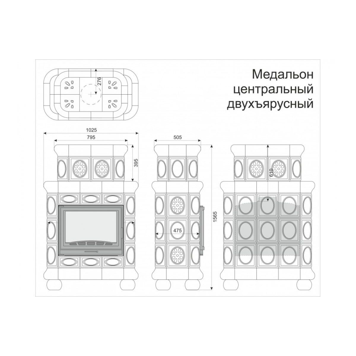 Печь камин КимрПечь Медальон Центральный Двухъярусный 