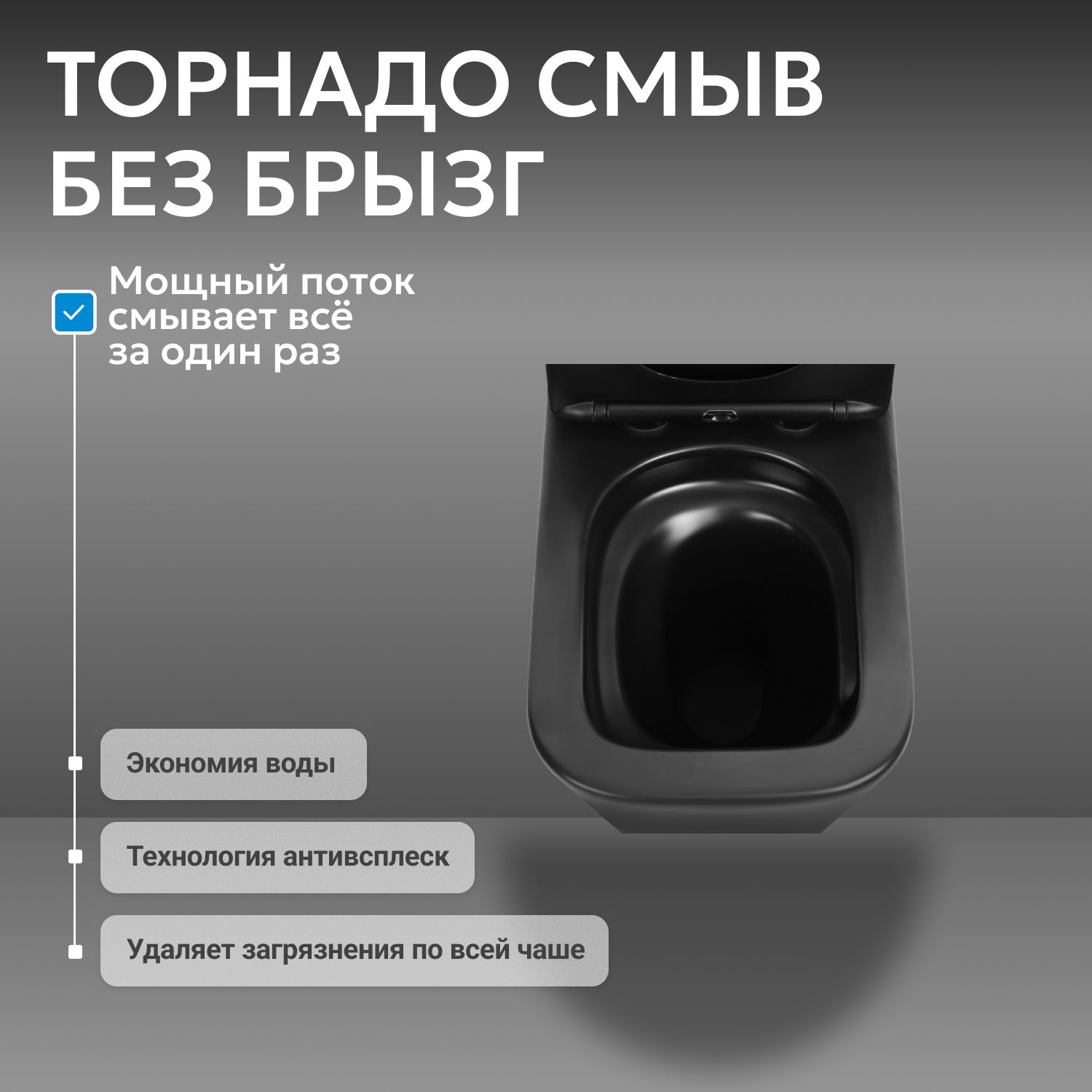 Унитаз-компакт Abber Rechteck AC1210TMB, безободковый, сиденье микролифт, цвет черный матовый 