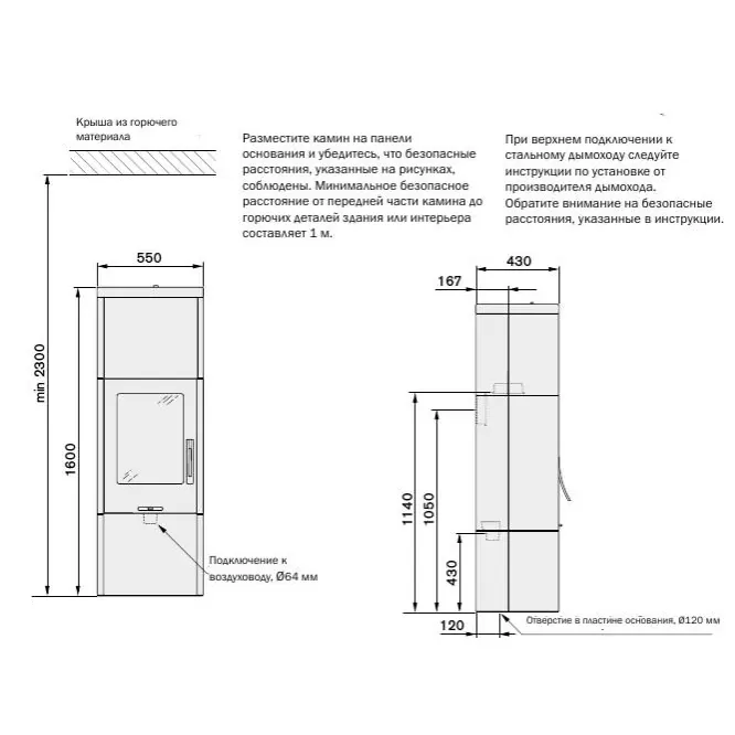 Печь камин Contura 34T 