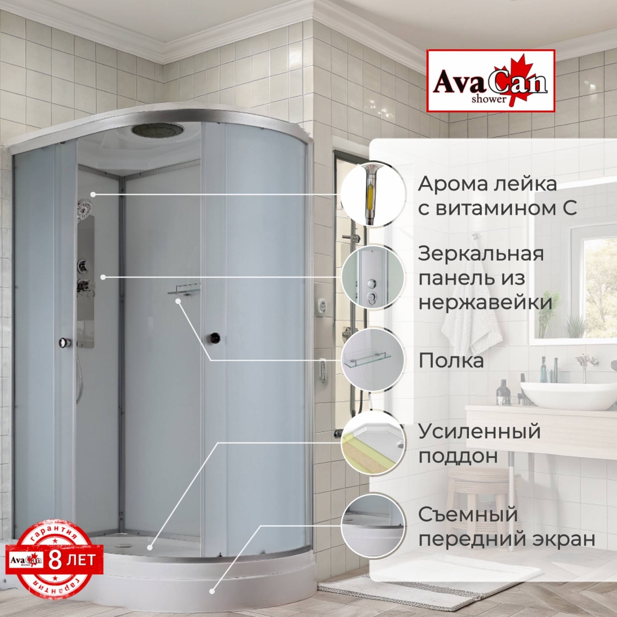 Душевая кабина D2012L стандартная 