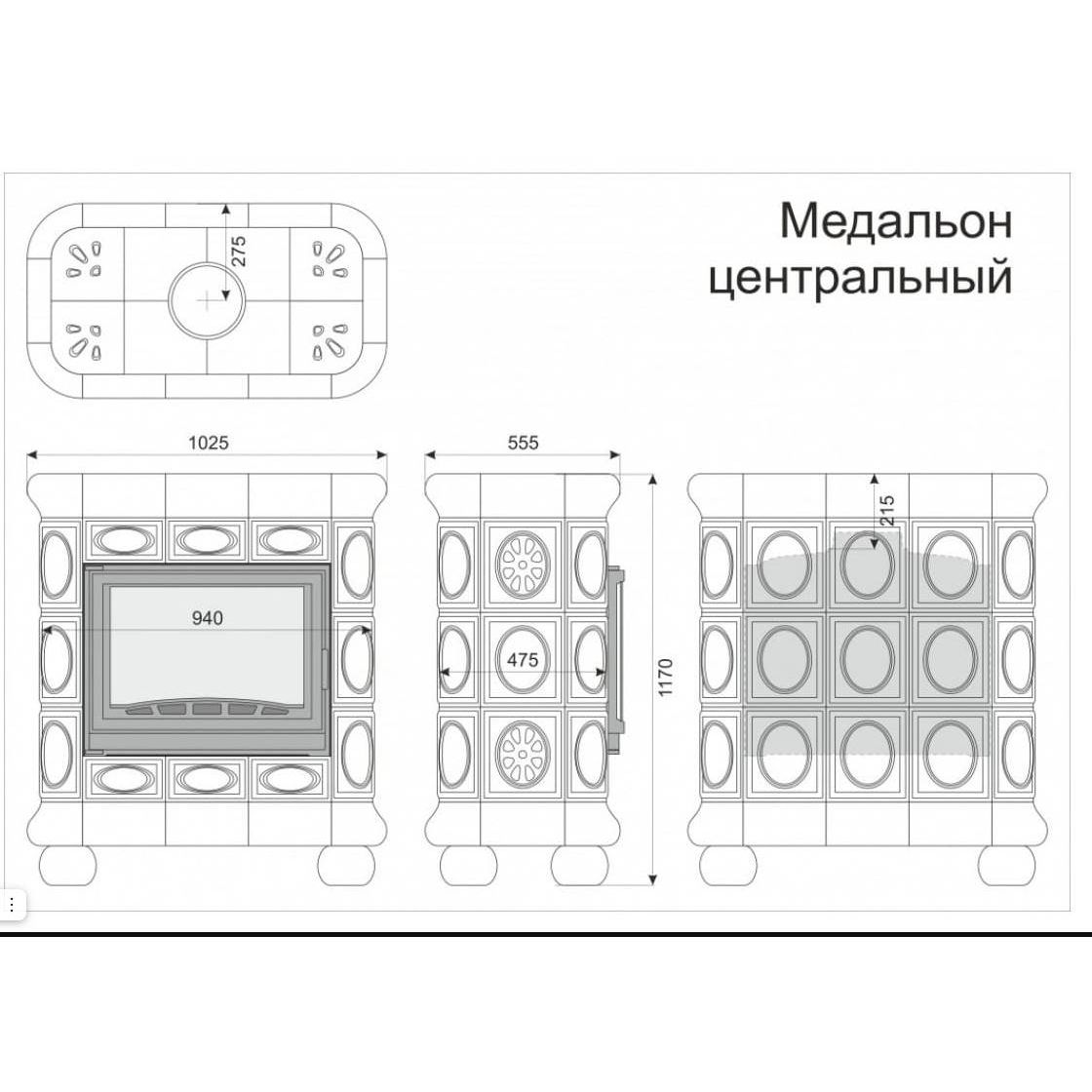 Облицовка каминная КимрПечь Медальон Центральная Голландия 