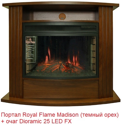 Современный портал Royal Flame Madison под очаг Dioramic 25 LED FX 