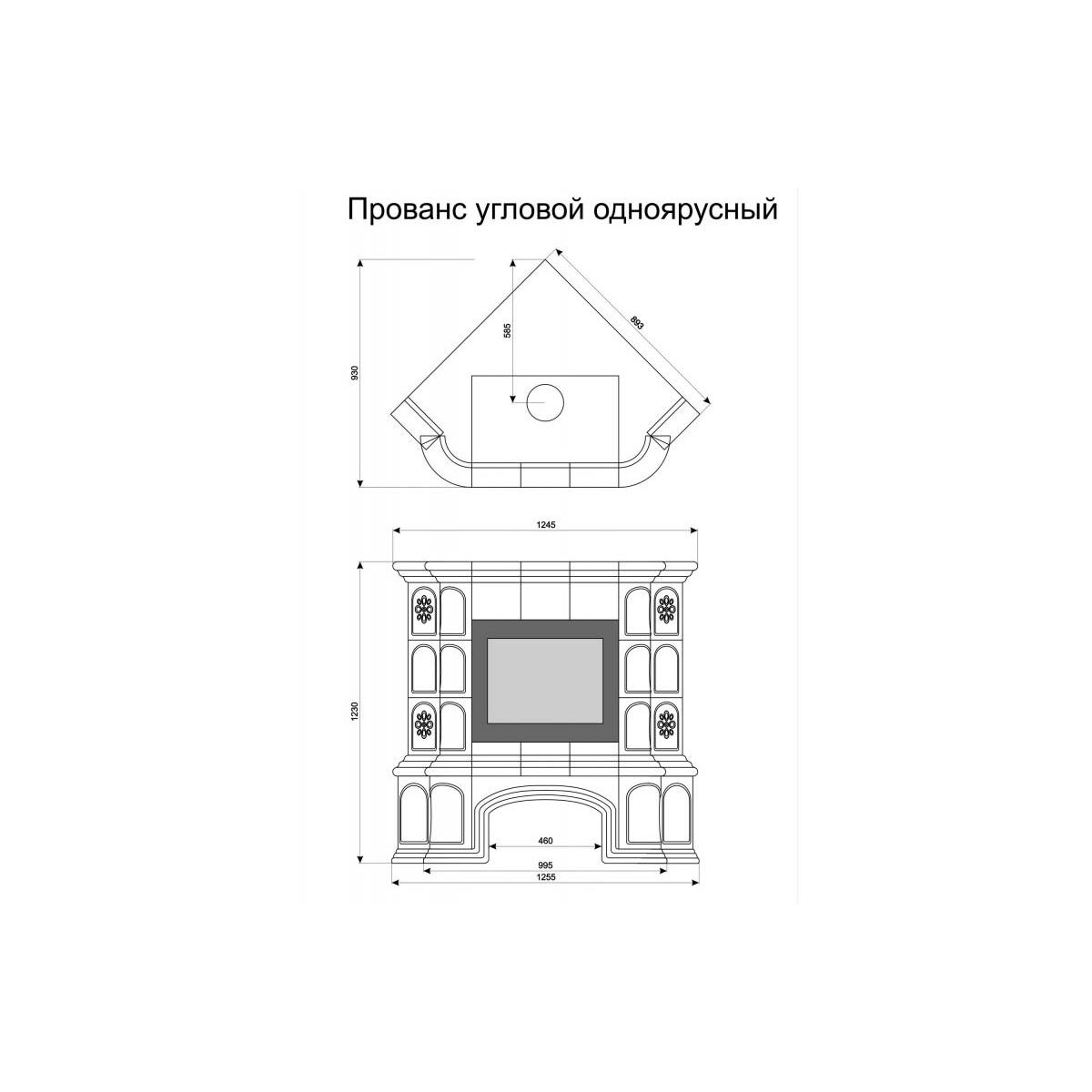 Печь камин КимрПечь Прованс с дровником Угловой 