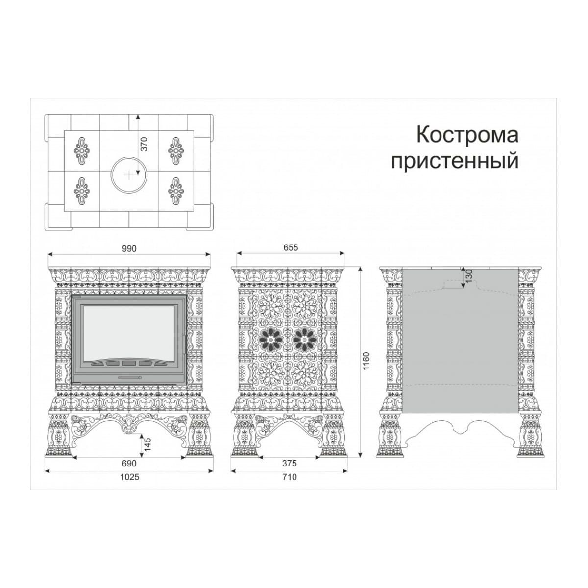 Печь камин КимрПечь Кострома Пристенный 