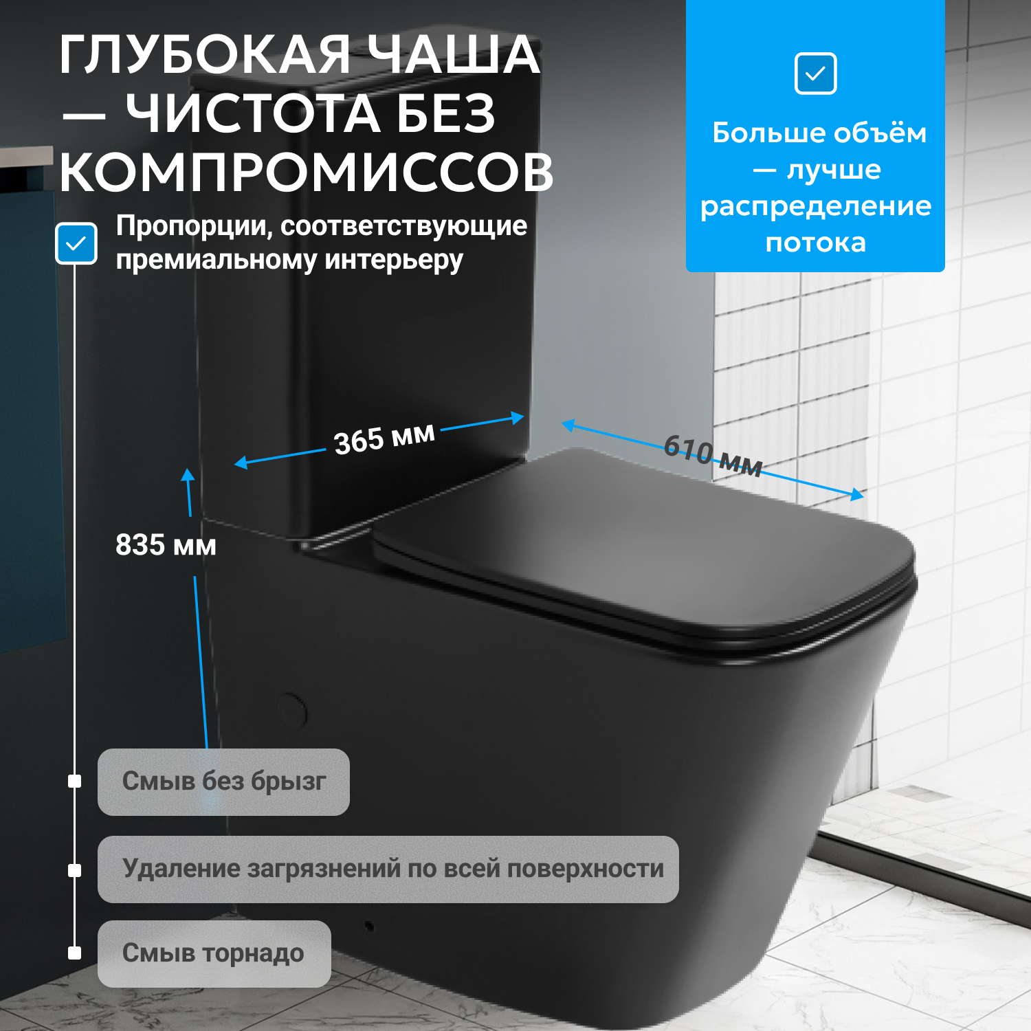 Унитаз-компакт Abber Rechteck AC1210TMB, безободковый, сиденье микролифт, цвет черный матовый 