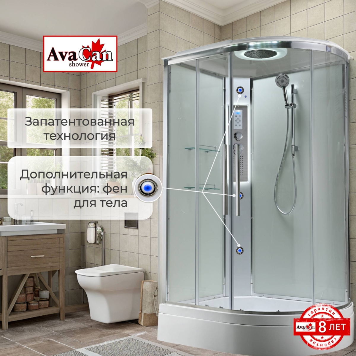 Душевая кабина AvaCan EM3812LLEDT/EM3812RLEDT 78141/78135, 120 x 80 см, с LED подсветкой, с крышей, поддон средний, левая/правая, стекло прозрачное, профиль хром 