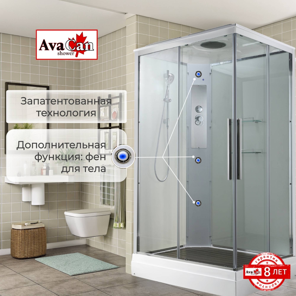 Душевая кабина Avacan K2011 78214, 110 х 90 см, с крышей, поддон низкий, стекло прозрачное, профиль хром 
