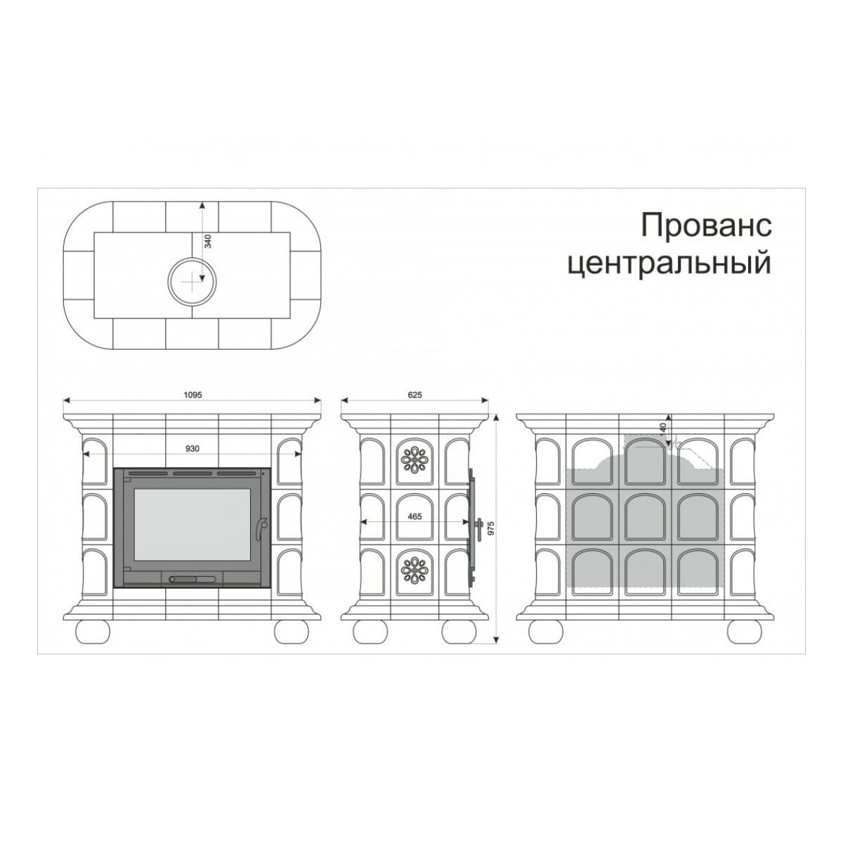 Печь камин КимрПечь Прованс Центральный 