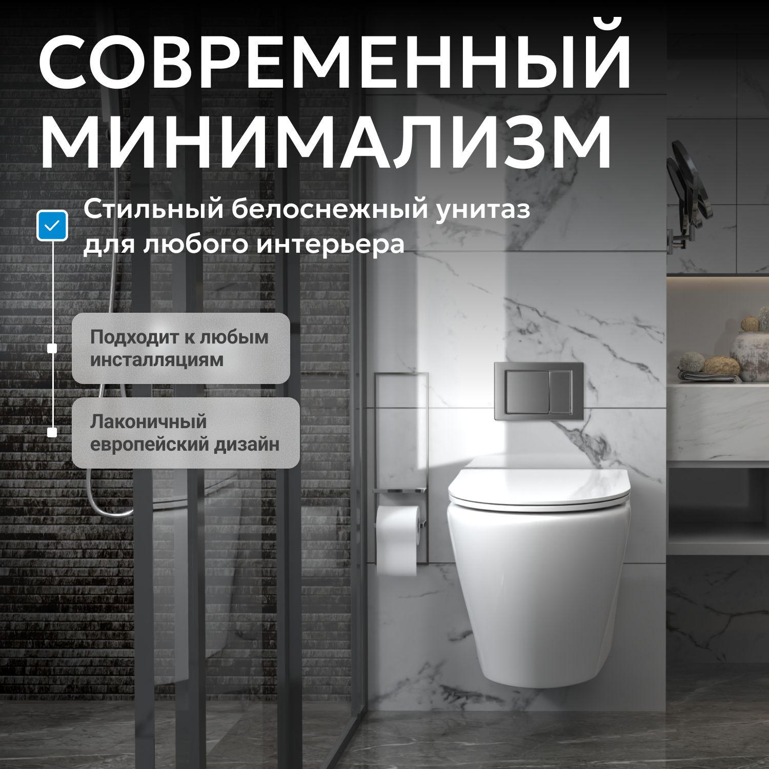 Подвесной унитаз Abber Bequem AC1102, безободковый, крышка-сиденье микролифт, белый 