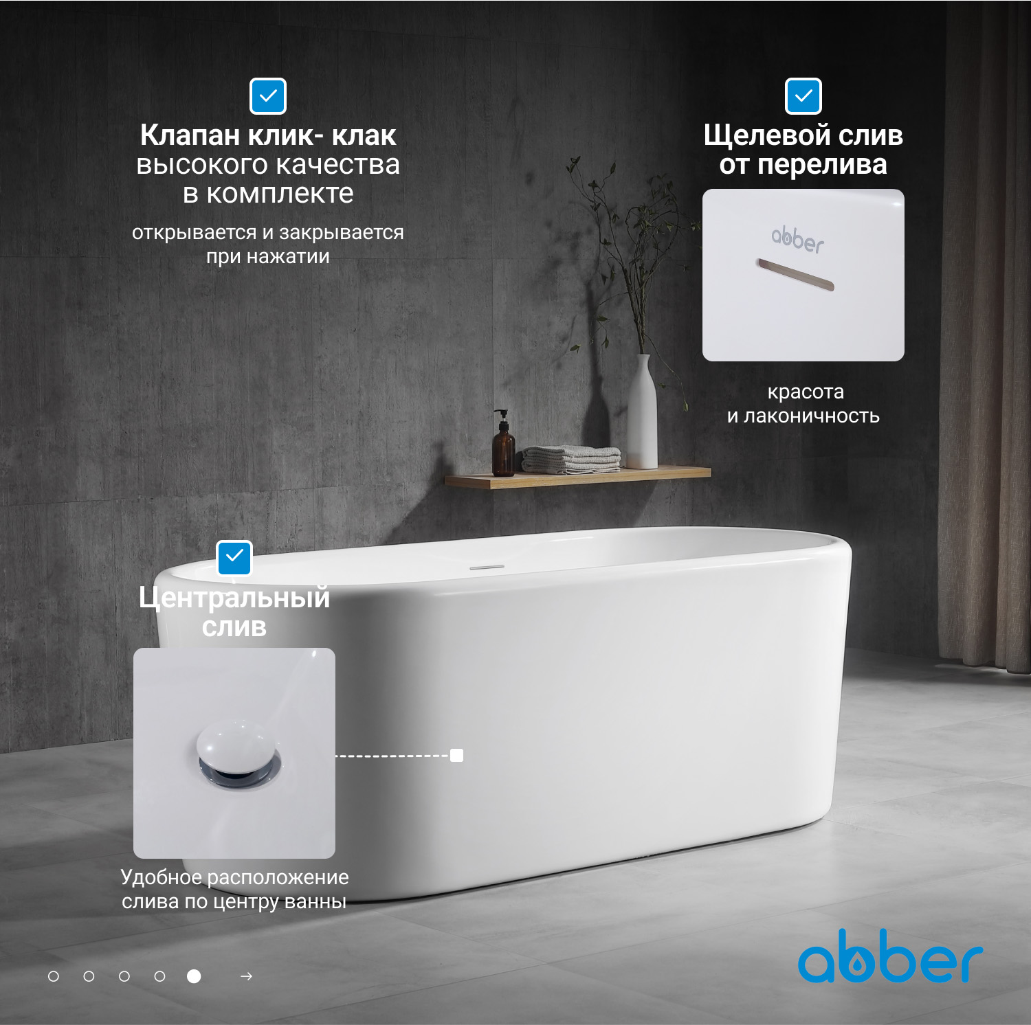 Ванна акриловая Abber AB9272-1.7 170 х 70 x 58 см отдельностоящая, белая 