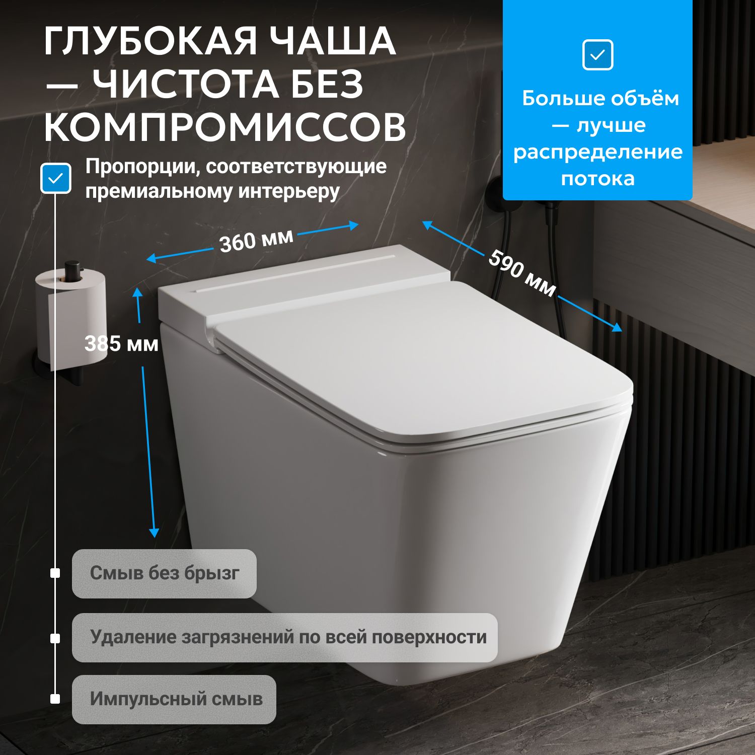 Подвесной унитаз Abber Rechteck AC1202P, с импульсным смывом, крышка-сиденье микролифт, белый 