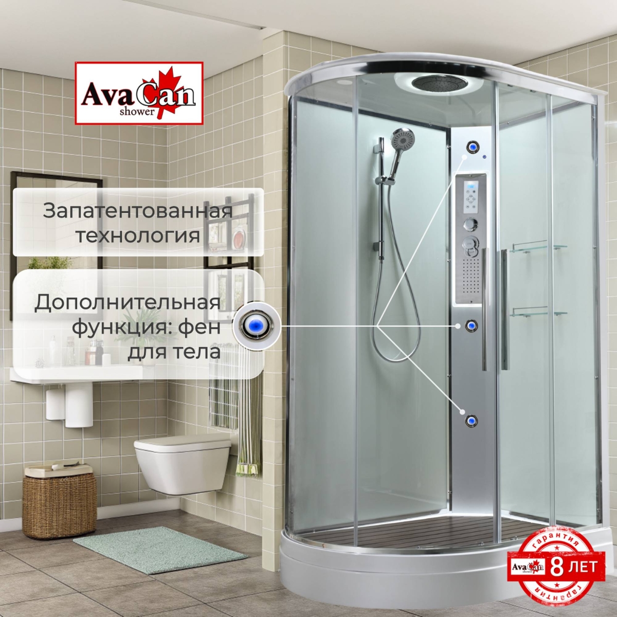 Душевая кабина EM2812RLEDT прозрачная 