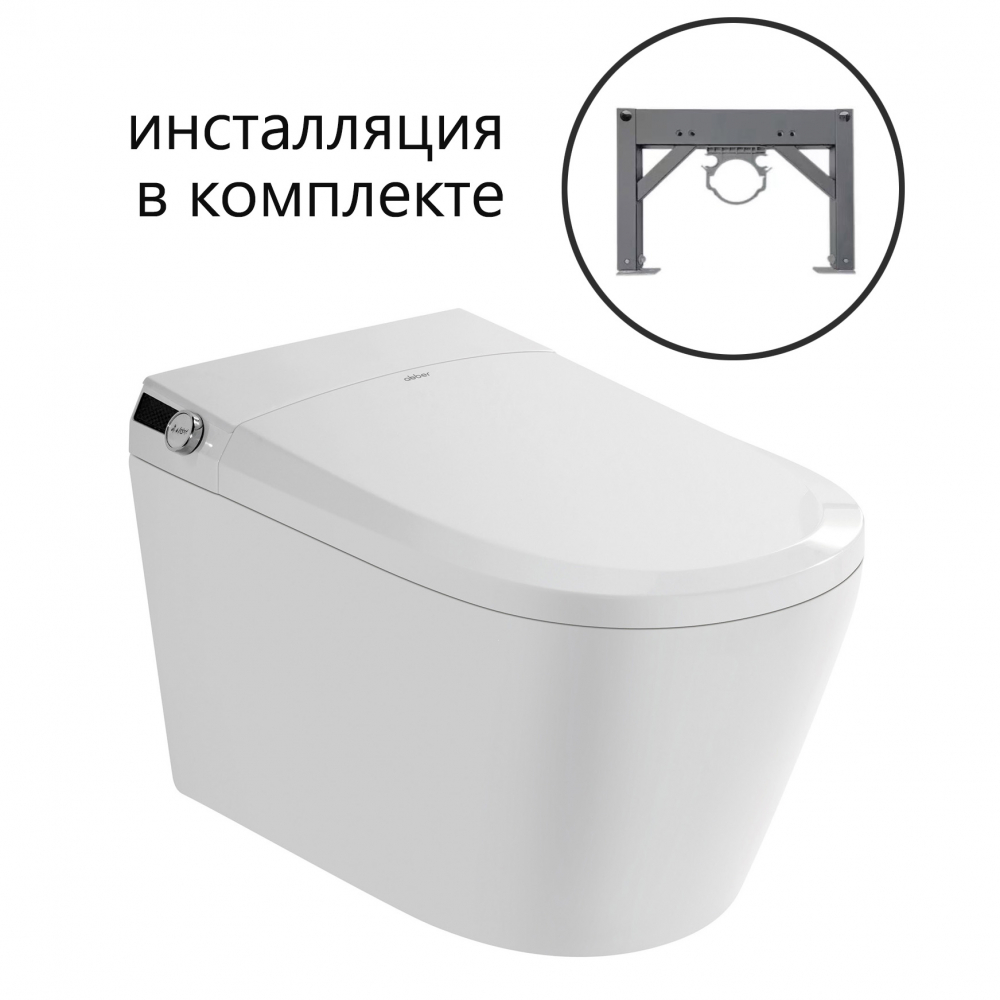 Электронный унитаз с инсталляцией Abber Bequem AC1119S-AC0101P2, сиденье микролифт, смыв импульсный, белый 