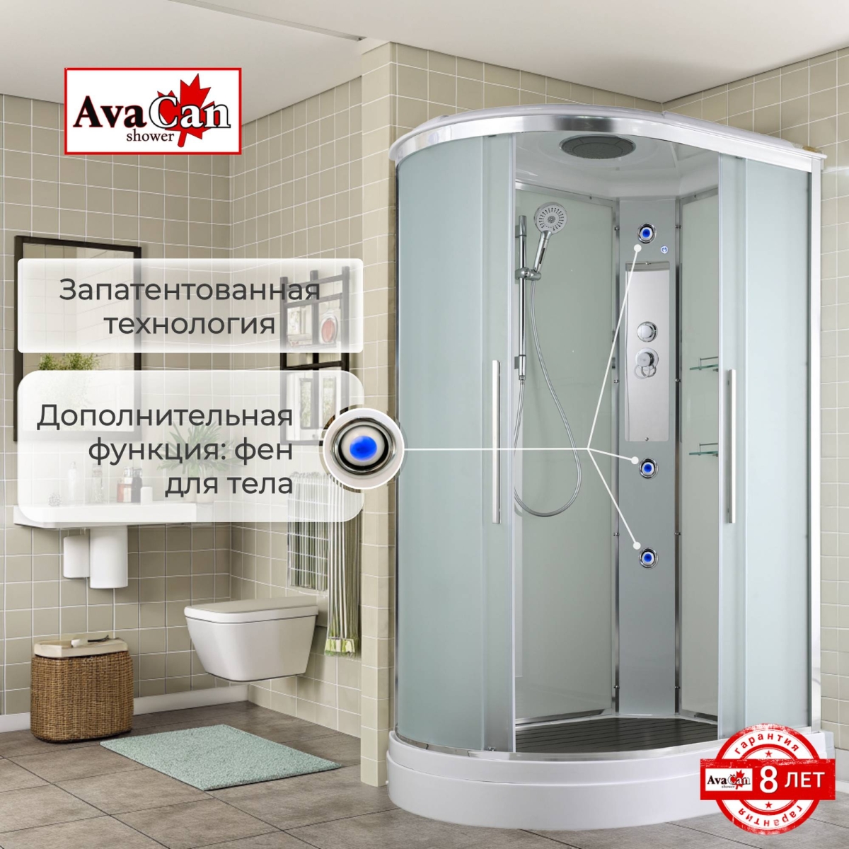 Душевая кабина EM2812R стандартная 