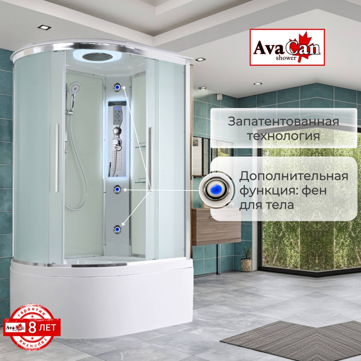 Душевая кабина EM5811RLED 