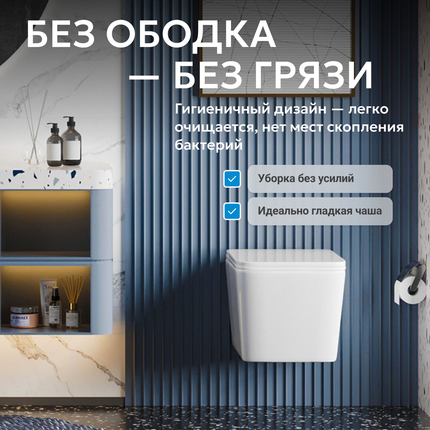Подвесной унитаз Abber Bequem AC1201T безободковый, крышка-сиденье микролифт, белый 