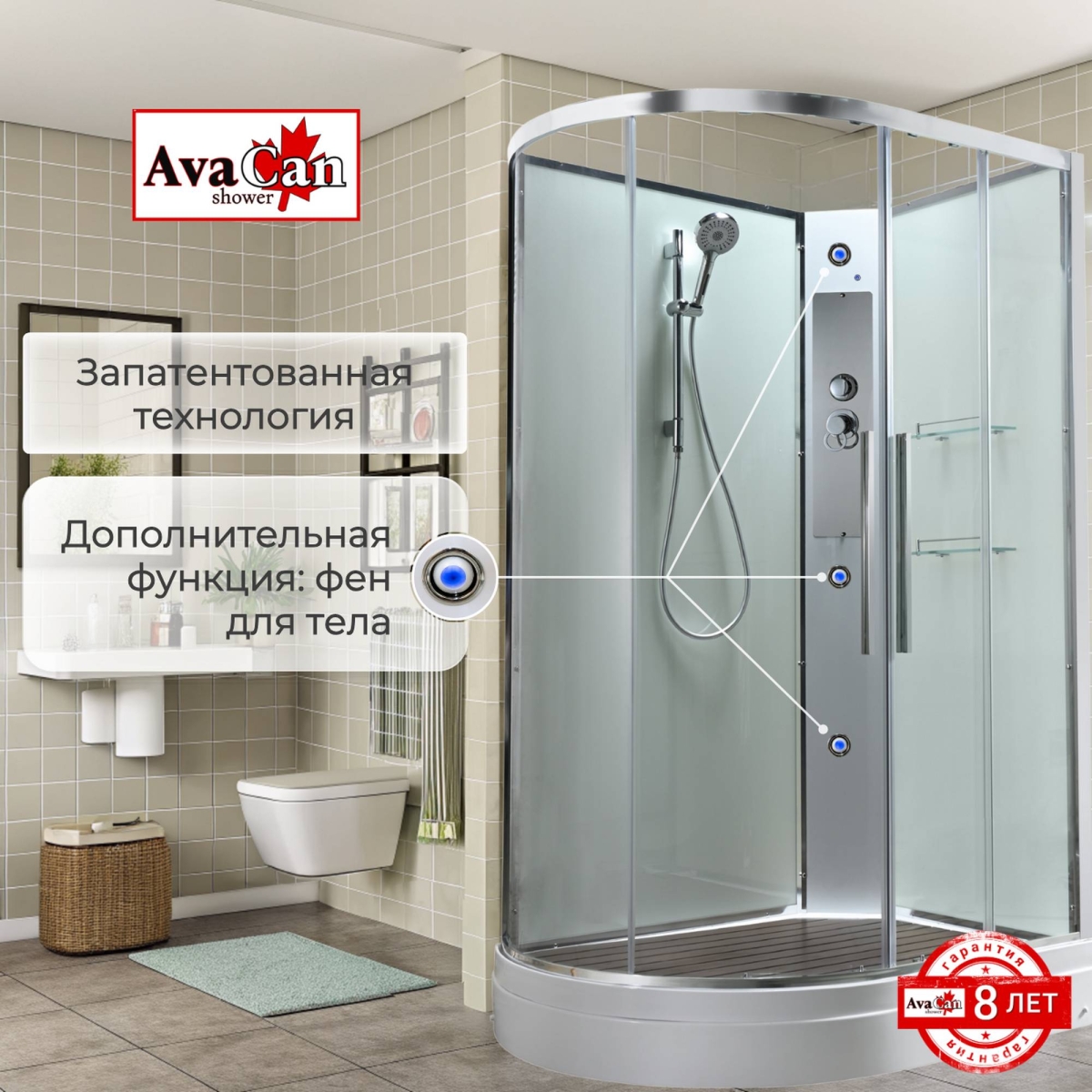 Душевая кабина EM2812RNT без крыши прозрачная 
