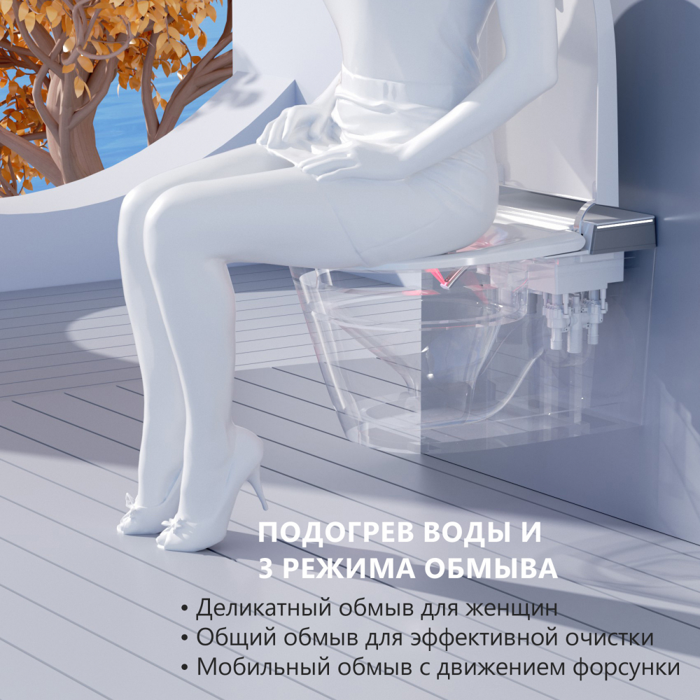 Электронный унитаз с инсталляцией Abber Bequem AC1120S-AC0101P2, сиденье микролифт, смыв импульсный, белый 